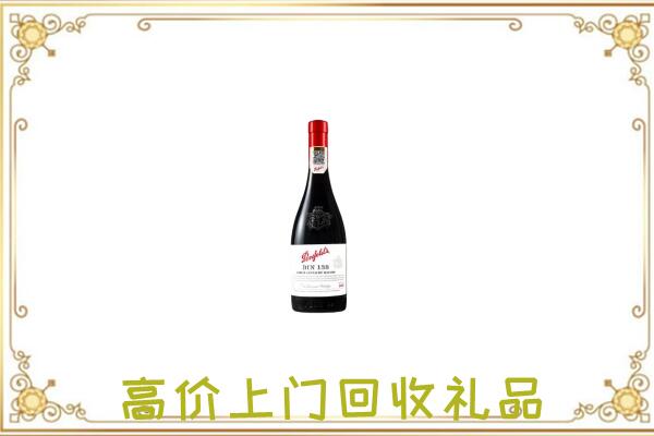 凉山附近回收奔富