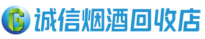 凉山茅台酒回收,酒瓶,烟酒,飞天茅台酒,名酒,凉山回收贵州茅台酒